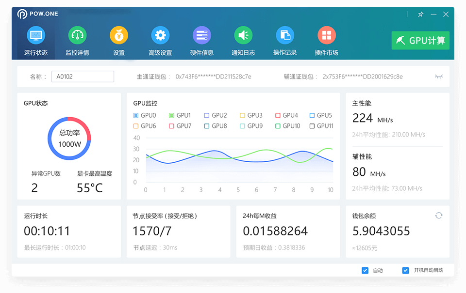 pow.one index